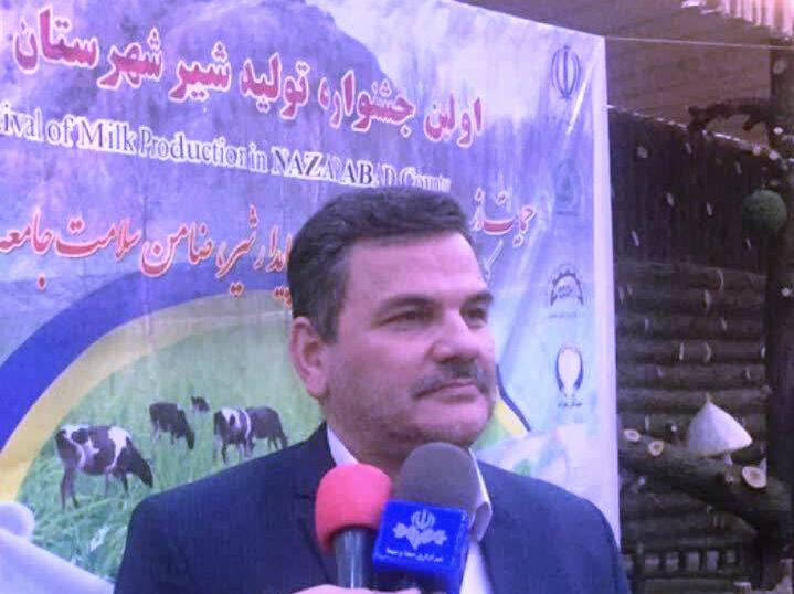 تشکل ها...